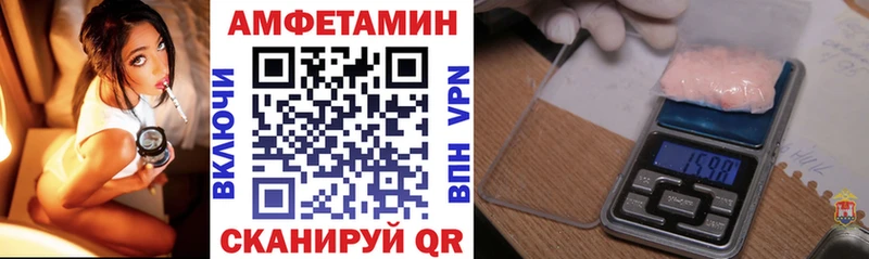 ссылка на мегу как войти  Венёв  Амфетамин VHQ 
