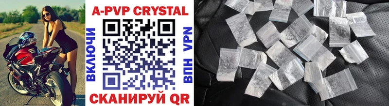 ссылка на мегу как зайти  Венёв  A-PVP СК КРИС 