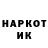 КЕТАМИН VHQ 10X_LIT