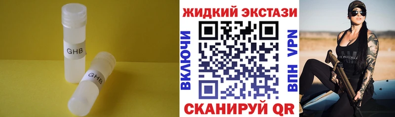 ссылка на мегу как зайти  Венёв  БУТИРАТ оксибутират  продажа наркотиков 