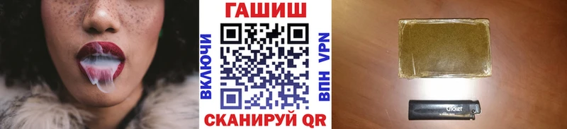 ГАШ ice o lator  закладка  Венёв 