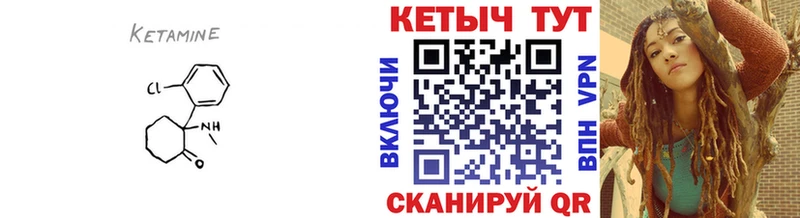 ОМГ ОМГ ТОР  Венёв  КЕТАМИН VHQ  наркота 