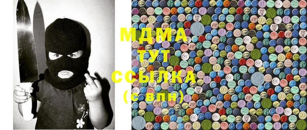 бутират Балахна