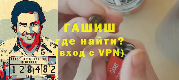 бутират Балахна