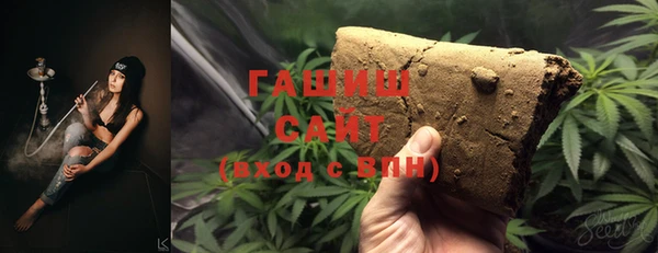 бутират Балахна