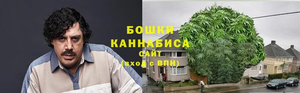 бутират Балахна