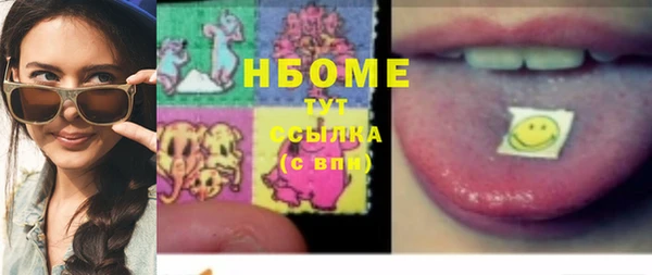 героин Балабаново