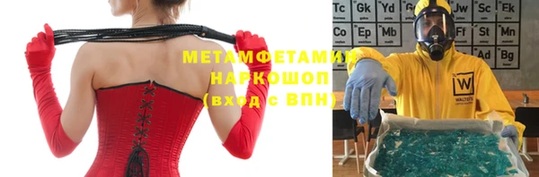 бутират Балахна