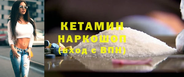 бутират Балахна