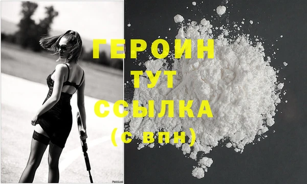 бутират Балахна