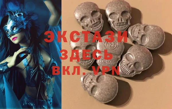 бутират Балахна