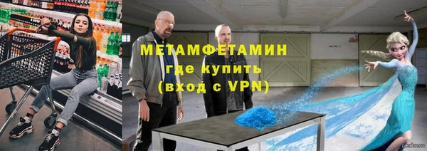 бутират Балахна