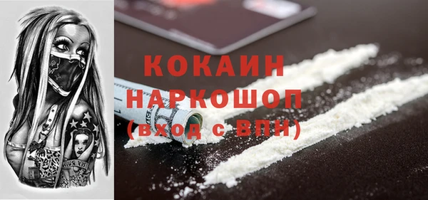 бутират Балахна