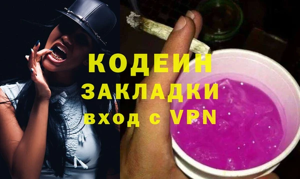 героин Балабаново