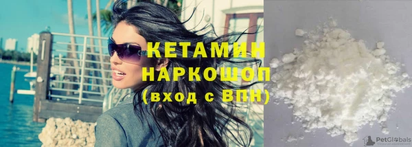бутират Балахна