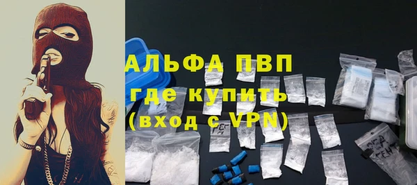 бутират Балахна