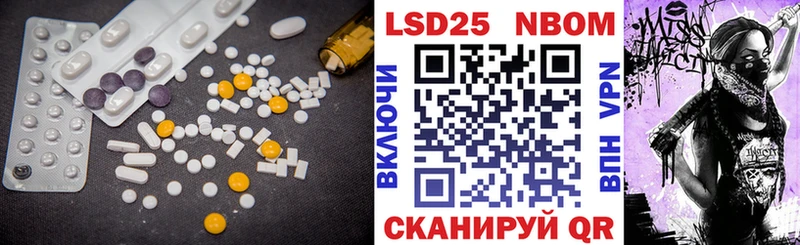 LSD-25 экстази кислота  как найти наркотики  Венёв 