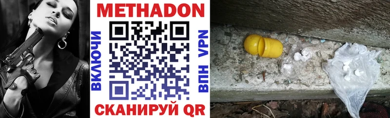МЕТАДОН methadone  гидра как зайти  Венёв 