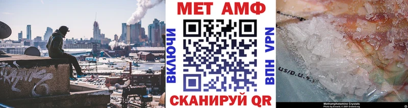 Метамфетамин пудра  Венёв 
