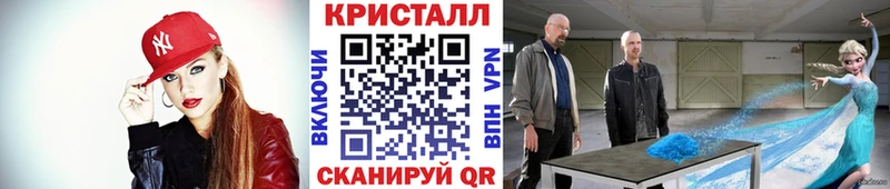 МЕТАМФЕТАМИН Декстрометамфетамин 99.9% Венёв