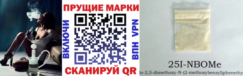 Наркотические марки 1500мкг  купить   Венёв 