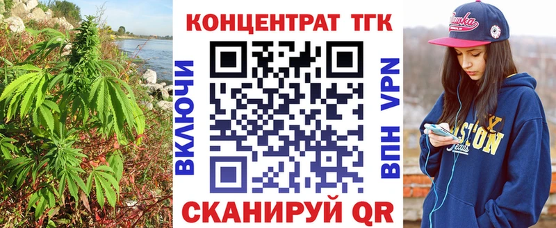 ТГК вейп с тгк  цена наркотик  Венёв 